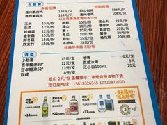 -威邵鸡煲(西华路总店)
