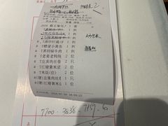 -苏浙汇(肇嘉浜路总店)