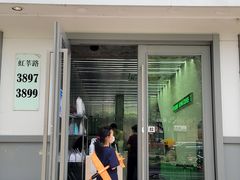 门面-ALPHA COFFEE阿尔法咖啡(虹莘路店)