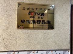 -马三洋芋片(兰州总店)