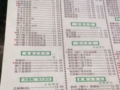 -仁信老铺(北滘店)