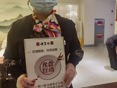 -便宜坊烤鸭店(科创店)