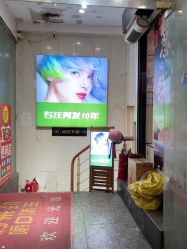 点击看大图 -秦·专注剪发