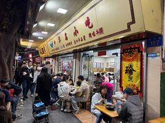 -珍珍小食店(西华路店)