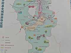 -于家石头村景区