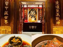 -成隆行·蟹王府(九江路店)