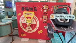 点击看大图 -华美国际月子会所(合生店)