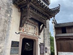 -潜口民宅博物馆