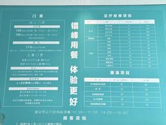 -唐庄·城市温泉(中润大道店)