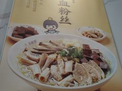 -苏晓玥·手作江南小吃(深圳北站店)