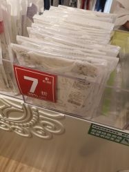点击看大图 -丽婴房(第一百货商业中心店)
