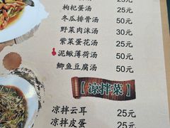 -生态苑农庄(十里画廊遇龙河店)