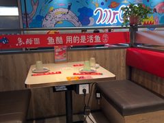 -鱼酷活鱼烤鱼(南京水游城店)