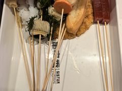 -宏姐串串香(征仪路店)