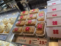 -红花点心局(护国寺店)