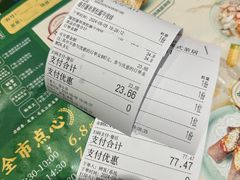 -喜势点·糖沙翁手工茶点·本地人茶居(永庆坊店)