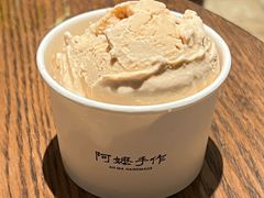 -阿嬷手作(深圳万象天地店)