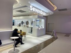 -Sevenbus一家奶茶店(昆明大悦城店)