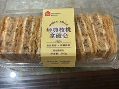 -盒马鲜生(皇庭广场店)