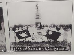 -中共四大纪念馆