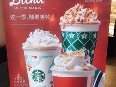 -星巴克(无锡大东方店)