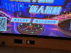 -沐·SPA悠享影院足道(海岸城店)