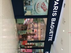 -巴黎贝甜(卫清西路店)