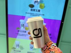 -gleeglee乐溢亦茶(合生汇店)