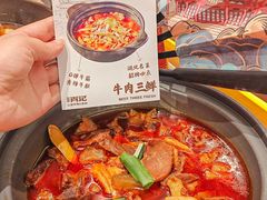 -肖记公安牛肉鱼杂馆·省级非物质文化遗产(江汉路直营店)