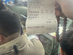 -樊记腊汁肉(竹笆市总店)