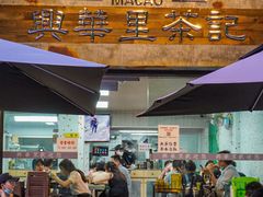 -兴华里茶记(禅城同济首店)