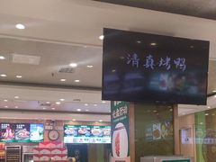 -紫光园(吕家营店)