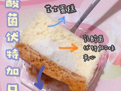 -好利来(乐堤港店)