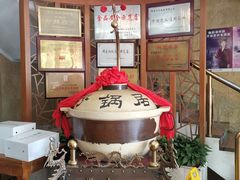 -砂锅居(西四店)