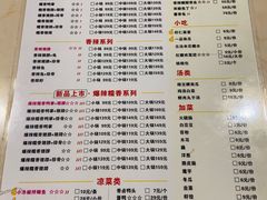 -勇记干锅居(德阳店)