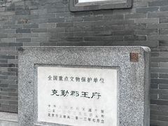 -北京第二实验小学