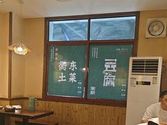 -衡厨·衡阳土菜(中南店)