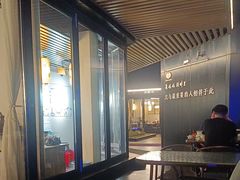 -甬妈妈湖畔里餐厅(唐山南湖旅游景区店)