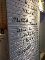 -Z.F私人订制