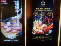 -成都银泰中心in99