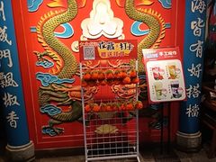 -椒香城门口老火锅(虎门店)