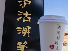 -品味泸沽湖•民族特色菜(大落水店)