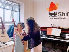 -先艺艺术教育舞蹈钢琴声乐培训(大悦城校区)