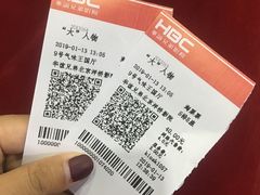 -华谊兄弟影院(北京洋桥店)
