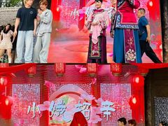 -白鹿原影视城