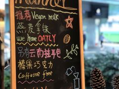 菜单-Manner Coffee(大宁国际商业广场店)