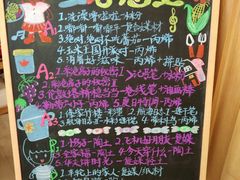 -蕃茄田艺术(普陀长风大悦城中心)