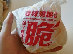 麦辣鸡腿堡套餐-麦当劳(北京上地十街餐厅店)