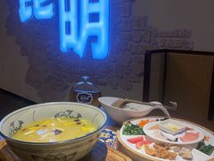 -芸南道·过桥米线(昆明老街旗舰店)