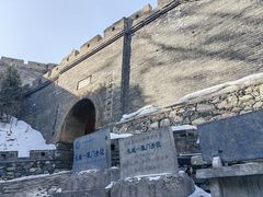 -雁门关景区